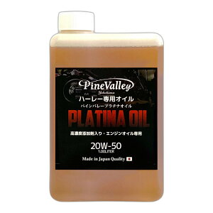 Pine Valley pCo[ yn[[pz100w v`iEGWIC (1L) 4TCNIC IC