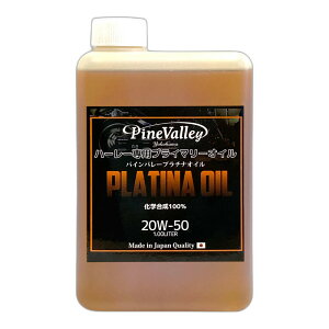 Pine Valley pCo[ yn[[pz100w v`iEvC}[IC (1L) 4TCNIC IC