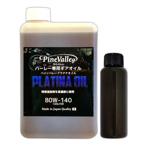 Pine Valley pCo[ yn[[pzv`iEMAIC (1L) gX~bVp ~bVICEMAIC ̑ IC