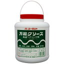 AZオイル エーゼットオイル 万能グリース 2.5kg マルチグリス ケミカル