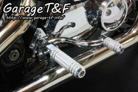 Garage T&F ガレージ T&F ミッドコントロールキット アルミタイプ1 ドラッグスター400クラシック ドラッグスター400