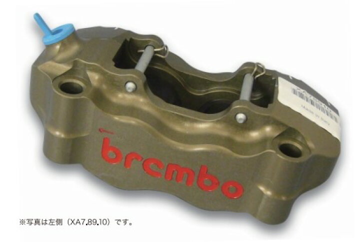 楽天市場】Brembo ブレンボ ラジアルマウント 2 Pieces キャリパー P4