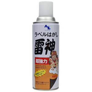 AZIC G[[bgIC ̓xnKV_(Xv[) 420ml XebJ[܁EXebJ[[o[ P~J