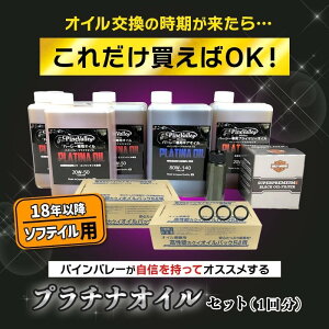 Pine Valley pCo[ v`iICZbgy4TCNICz \teC HARLEY-DAVIDSON n[[_rbh\ 4TCNIC IC