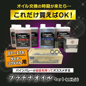 Pine Valley pCo[ v`iICZbgy4TCNICz _Ci cCJ\teC HARLEY-DAVIDSON n[[_rbh\ 4TCNIC IC