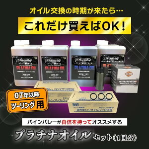 Pine Valley pCo[ v`iICZbgy4TCNICz cCJc[O HARLEY-DAVIDSON n[[_rbh\ 4TCNIC IC