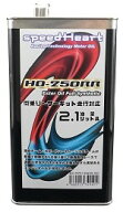 Speed Heart スピードハート HO-250RR (エイチオーニイゴウマルアールアール)　2.1L CBR250RR HONDA ホン…