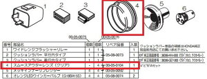 SP SP^PK yCpp[czX[XAE^[Y GCv100 GCv50 S L[ HONDA z_ ECJ[Y Η dn