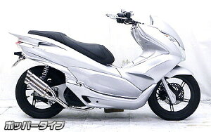 WirusWin ECYEB Ag~bNcC}t[ |bp[^Cv PCX125 HONDA z_ tGL][Xg}t[ }t[
