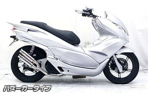 WirusWin ECYEB Ag~bNcC}t[ oY[J[^Cv PCX125 HONDA z_ tGL][Xg}t[ }t[