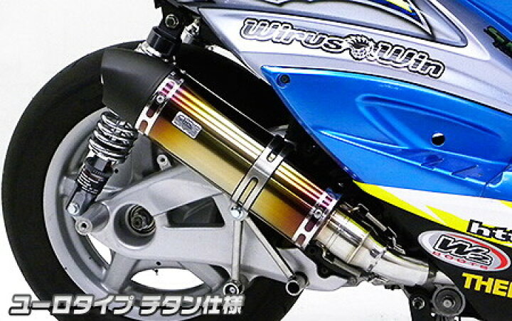 楽天市場】WirusWin ウイルズウィン ショットマフラー ユーロ タイプ 