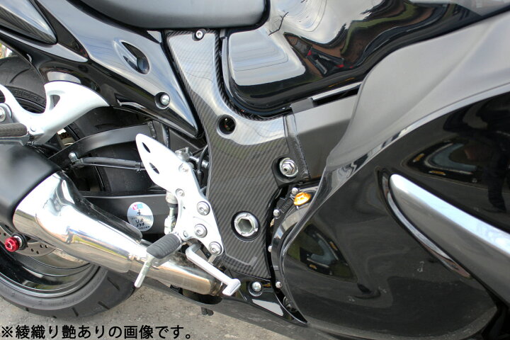 楽天市場】SPEEDRA スピードラ フレームカバー ドライカーボン 