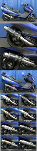 WirusWin ウイルズウィン プレミアムマフラー ブラックカーボン仕様 スカイウェイブ250 SUZUKI スズキ フルエキゾーストマフラー マフラー