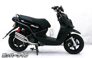 WirusWin ECYEB Ag~bNcC}t[ |bp[^Cv BWS125r[EBY YAMAHA }n tGL][Xg}t[ }t[