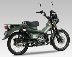 YOSHIMURA ヨシムラ 機械曲ストレート762サイクロンTYPE-UP 政府認証 CT125 HONDA ホンダ フルエキゾーストマフラー マフラー