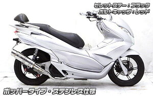 WirusWin ECYEB Ajo[T[}t[ |bp[^Cv PCX125 HONDA z_ tGL][Xg}t[ }t[