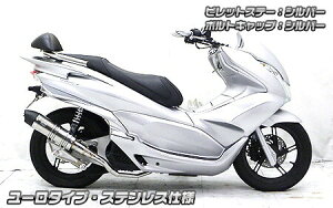 WirusWin ECYEB Ajo[T[}t[ [^Cv PCX125 HONDA z_ tGL][Xg}t[ }t[