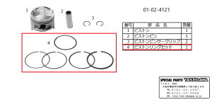 SP SP^PK sXgOZbgZ50(3RINGTYPE51mm) S L[BAJA L[RT L[R L[ HONDA z_ sXgO GWp[c GW