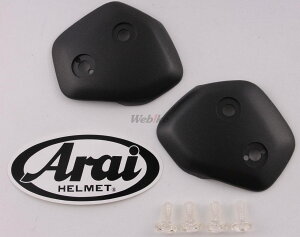 Arai AC TX z_[yCEIvVp[cz TOUR-CROSS [cA[NX] TOUR-CROSS-TX-^[h [cA[NX eB[GbNX^[h] TOUR-CROSS2 [cA[NX2] TOUR-CROSS3 [cA[NX3] 