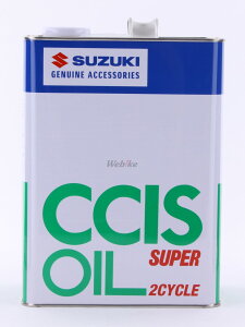 SUZUKI XYL CCISIC X[p[y4Lzy2TCNICz 2TCNIC IC