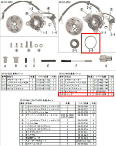 SP SP^PK yCpp[czOO GCv100 XR100^[h XR50^[h GCv50 HONDA z_ GWKXPbg GWp[c GW