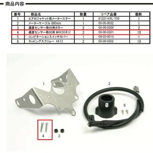 SP SP^PK yCpp[cz^bsOXN[ GCv100 HONDA z_ [^[Xe[ [^[ECWP[^[֌W dn