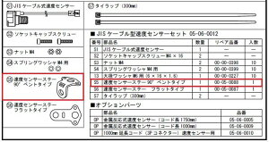 SP SP^PK yCpp[czxZT[Xe[90xxg^Cv AC12V obe[X DC12V obe[t ̑Xs[h[^[IvVECi [^[ECWP[
