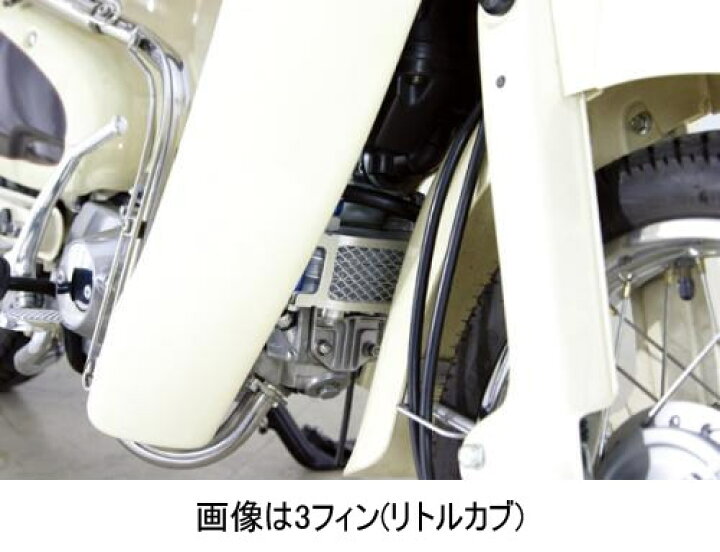 楽天市場】SP武川 SPタケガワ コンパクトクールAWキット(4フィン 