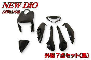 oCNp[cZ^[ Dio O7_Zbg fBI4TCN HONDA z_ tJEEOZbg JE֘A O