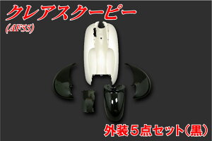 oCNp[cZ^[ XN[s[O5_Zbg NAXN[s[ HONDA z_ tJEEOZbg JE֘A O