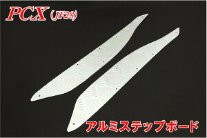 oCNp[cZ^[ A~Xebv{[h PCX125 HONDA z_ tA{[hEXebv{[h Xebv 
