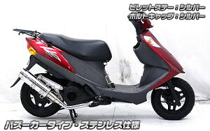 WirusWin ECYEB Ajo[T[}t[ oY[J[^Cv AhXV125S SUZUKI XYL tGL][Xg}t[ }t[
