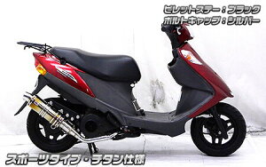 WirusWin ECYEB Ajo[T[}t[ |bp[^Cv AhXV125S SUZUKI XYL tGL][Xg}t[ }t[