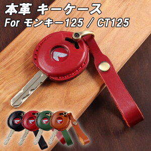 Childhood Motors �`���C���h�t�b�h���[�^�[�X �{�v �L�[�P�[�X �L�[�J�o�[ �����L�[125 CT125 �n���^�[�J�u HONDA �z���_ �L�[�z���_�[ �o�C�N�֘A�O�b�Y