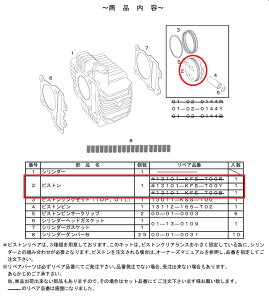 SP���� SP�^�P�K�� �y��C�p�p�[�c�z�s�X�g�� KSR110 KLX110 KAWASAKI �J���T�L �s�X�g�� �G���W���p�[�c �G���W��