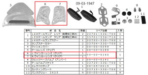 SP SP^PK e[ECJ[YZbg(NA) AhXV125 SUZUKI XYL ECJ[Y Η dn