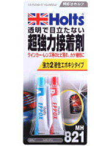 Holts �z���c �G�|�b�N�X �ڒ��� �P�~�J��