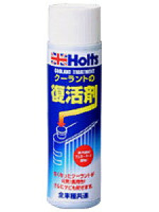 Holts zc N[gEg[gg WG[^[ p֘A GW