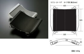 ACTIVE アクティブ 【ビッグラジエーター用リペアパーツ】 汎用ラジエーターコア本体 GPZ900R ZRX1100 ZRX1200 V-MAX KAWASAKI カワサキ YAMAHA ヤマハ ラジエーター 冷却関連 エンジン