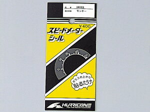 HURRICANE nP[ Xs[h[^[V[ GCv50 S L[ HONDA z_ [^[tB [^[ECWP[^[֌W dn