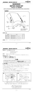 MORIWAKI ENGINEERING LGWjAO [^[oCU[Lbg CB650R HONDA z_ [^[oCU[ JE֘A O