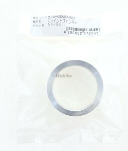 KITACO キタコ ジョイントファンネル マグナフィフティー HONDA ホンダ ファンネル 吸気関連 エンジン