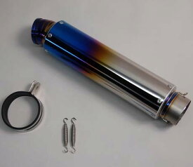 MAVERICK マーヴェリック MV83チタンサイレンサー/3Pカット 補修・汎用サイレンサー マフラー