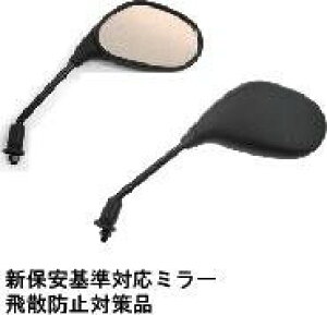 NTB �G�k�e�B�[�r�[ �~���[ Dio �f�B�I 110 cesta �f�B�I�`�F�X�^ Cesta Special �f�B�I�X�y�V���� LEAD EX ���[�h LEAD���[�h SPACY100 �X�y�C�V�[ HONDA �z���_ �n���h��