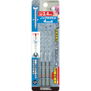 VESSEL xbZ NbVh RN[gp 3{g ACD dhւn dh dc[ naF3.4mm^[J[iԁFACD3S-3.4