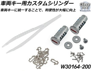 Wunderlich �����_�[���b�q �J�X�^���V�����_�[ for �T�C�h�P�[�X�uX-CASE X30�v F750GS F800GS F850GS Adventure F900GS F900R F900XR M1000XR R1200GS LC ���� R1250GS R1300GS S1000XR DesertX Rally Pan America 1250 Special ���̑��p�j