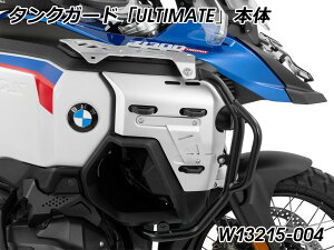 Wunderlich �����_�[���b�q �^���N�K�[�h�uULTIMATE�vWunderlich Edition R1300GS Adventure BMW �G���W���K�[�h �t���[�� �J���[�F�u���b�N�^�u���P�b�g�F�A���~�j�E��