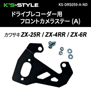 Kfs-STYLE PCYX^C hRpJXe[ A^ tĝ ZX-25R ZX-4RR ZX-6R KAWASAKI JTL ̑hCuR[_[IvVECi oCNpJ dq@