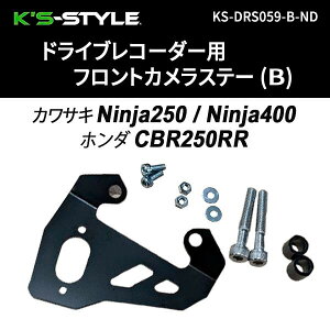 Kfs-STYLE PCYX^C hRpJXe[ B^ tĝ Ninja250 Ninja400 Ninja H2 SXV[Y CBR250RR KAWASAKI JTL HONDA z_ ̑hCuR[_[IvVECi oC