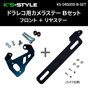 Kfs-STYLE PCYX^C hRpJXe[ B^ tg{AZbg Ninja250 Ninja400 Ninja H2 SXV[Y CBR250RR KAWASAKI JTL HONDA z_ ̑hCuR[_[IvVEC